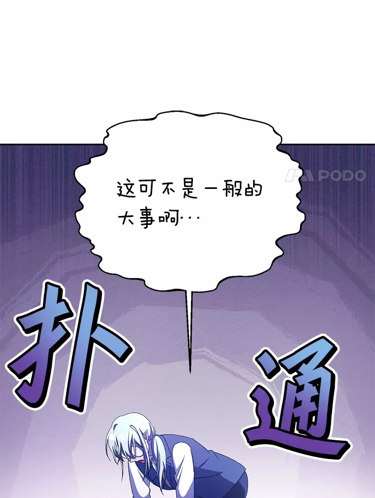 13.开始觉醒73