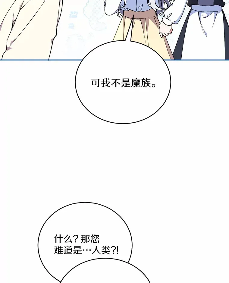 5.冤大头5