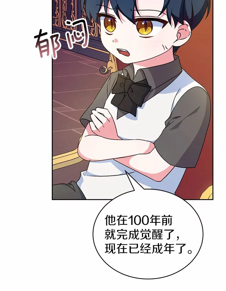 6.同意你的保护64