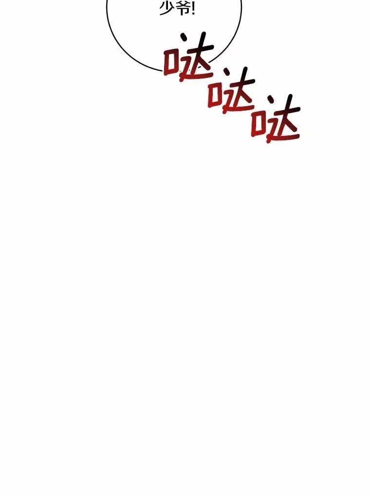 37.临时伴侣55