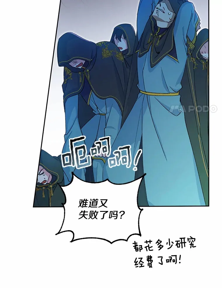1.人偶？33