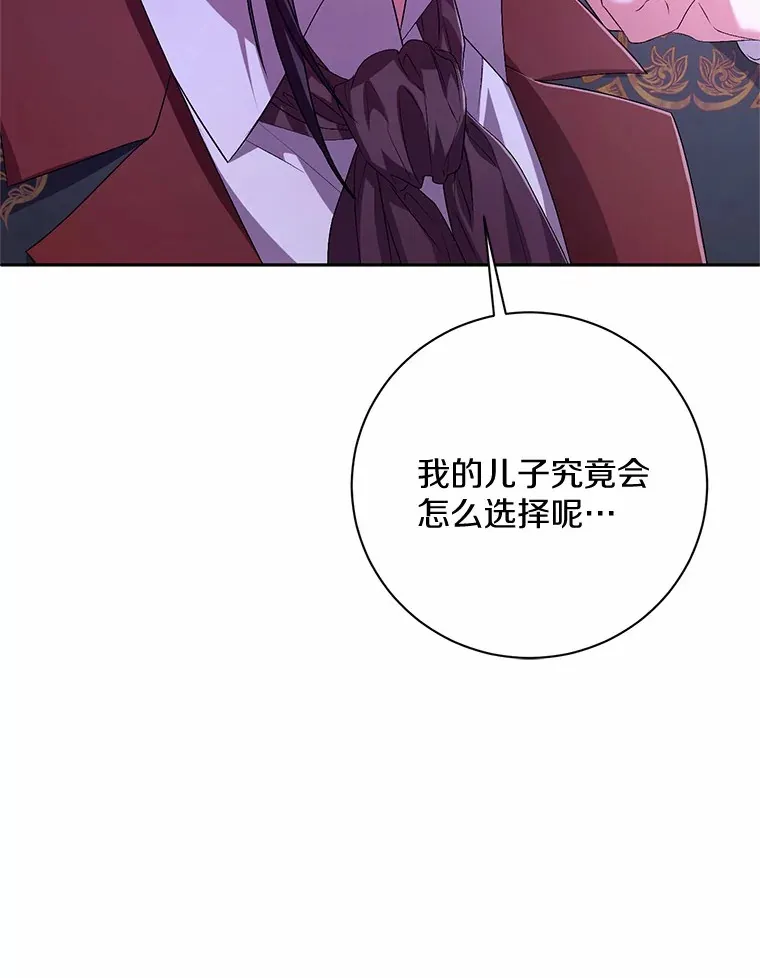 24.爱情的妙药104