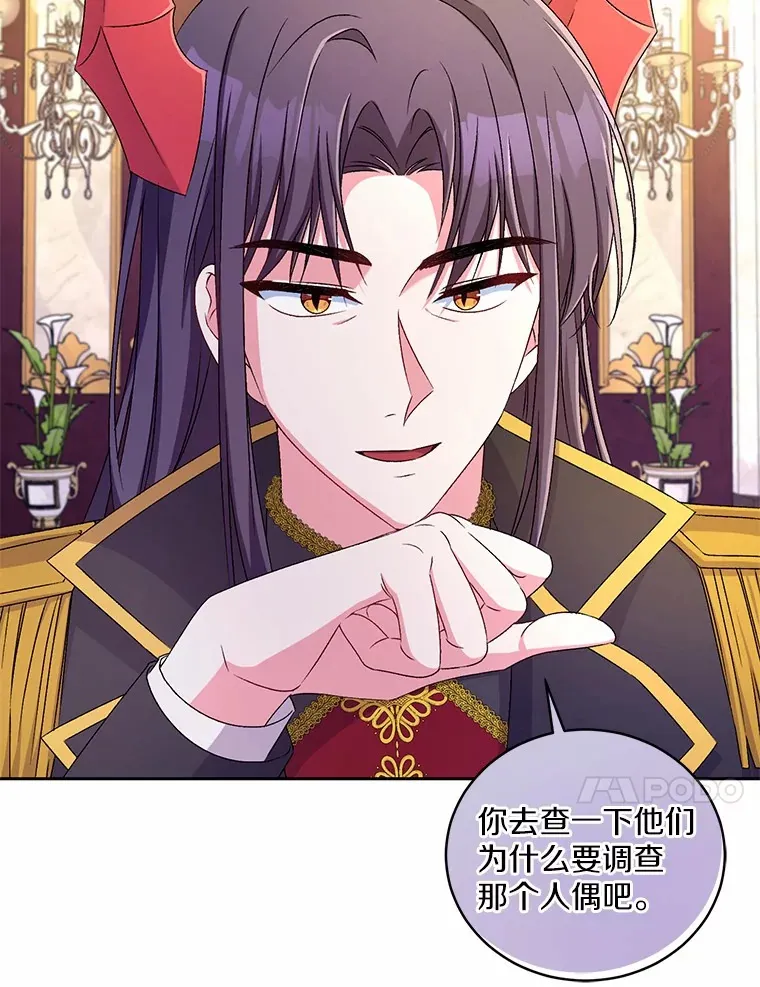17.不要离开我71