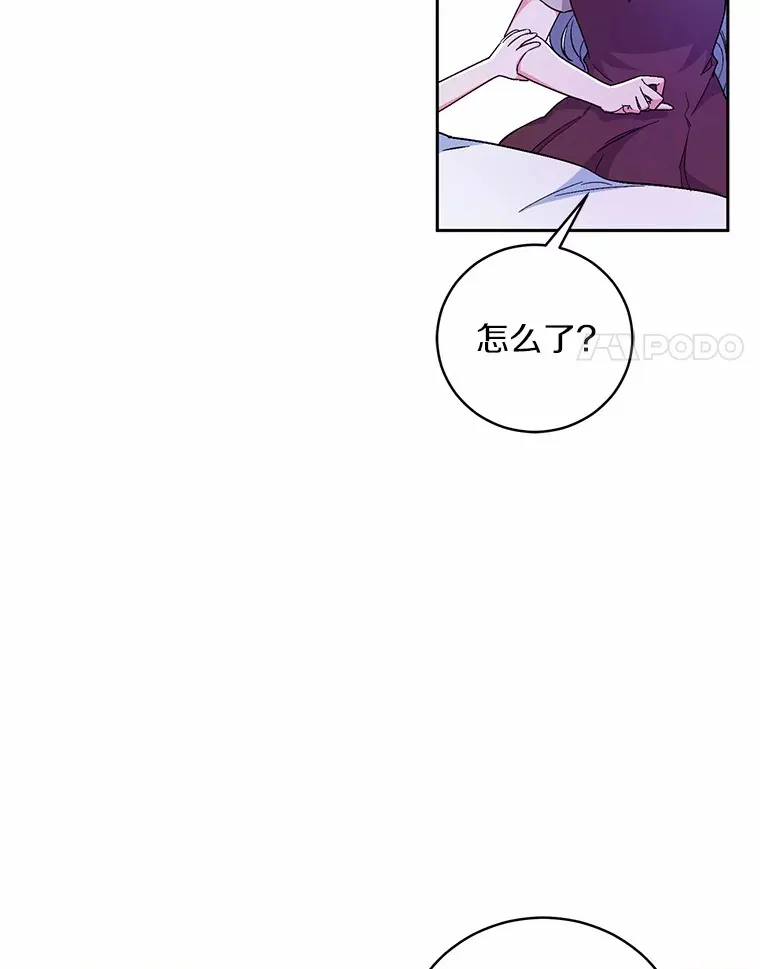 8.想变成大人16