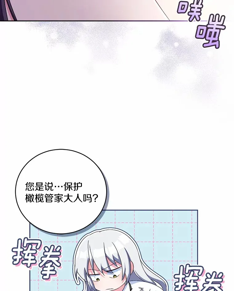 17.不要离开我87