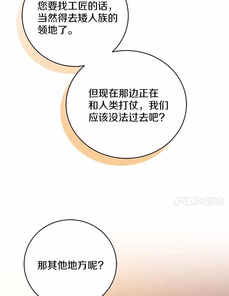 32.肉体损坏61