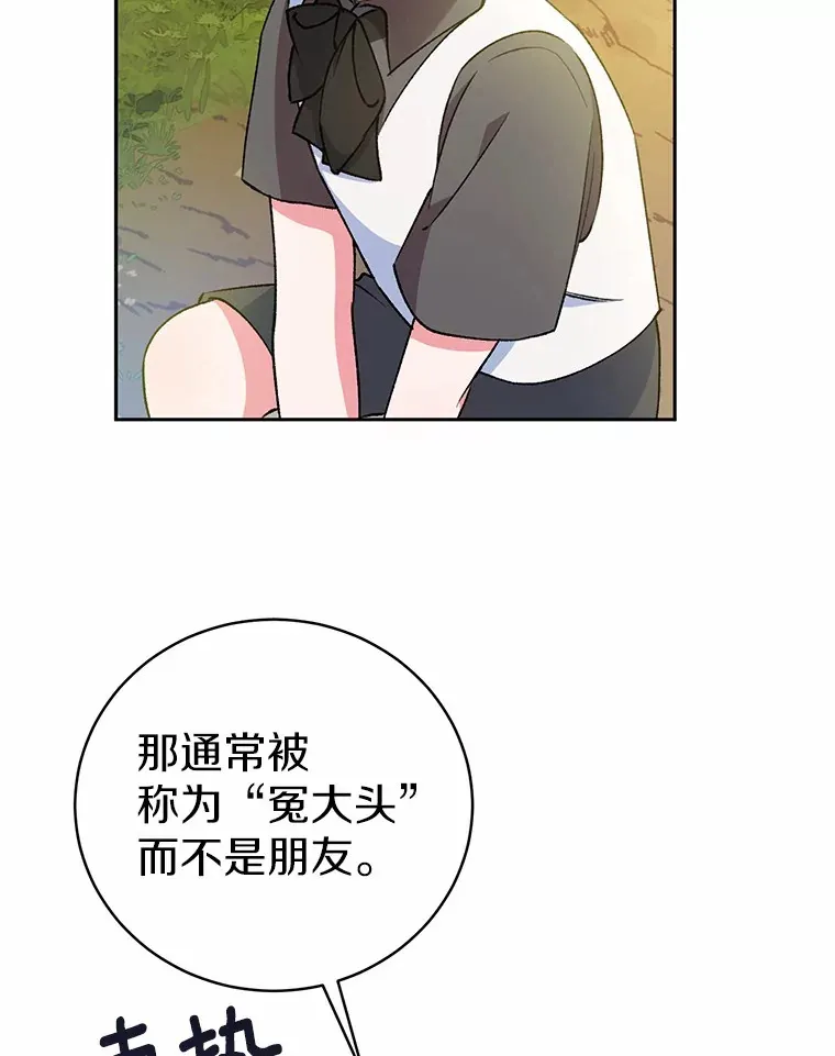 5.冤大头66