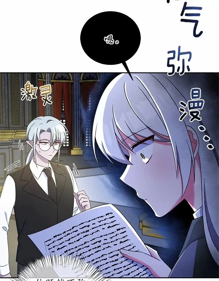 11.是他？82