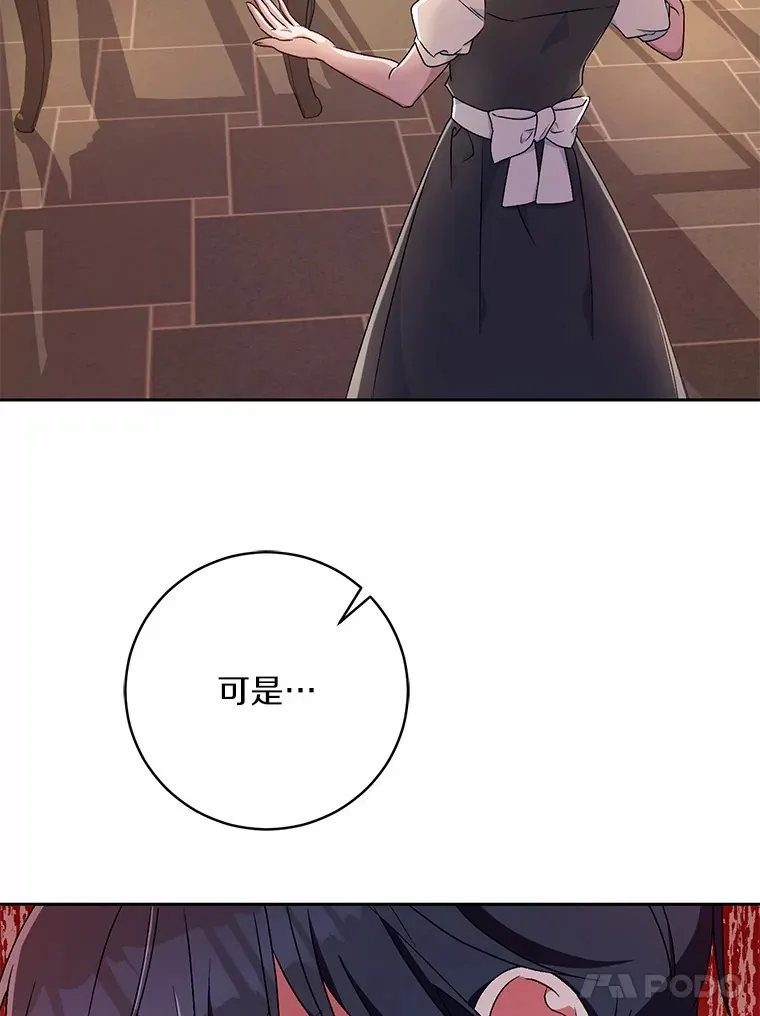9.少爷病了？30