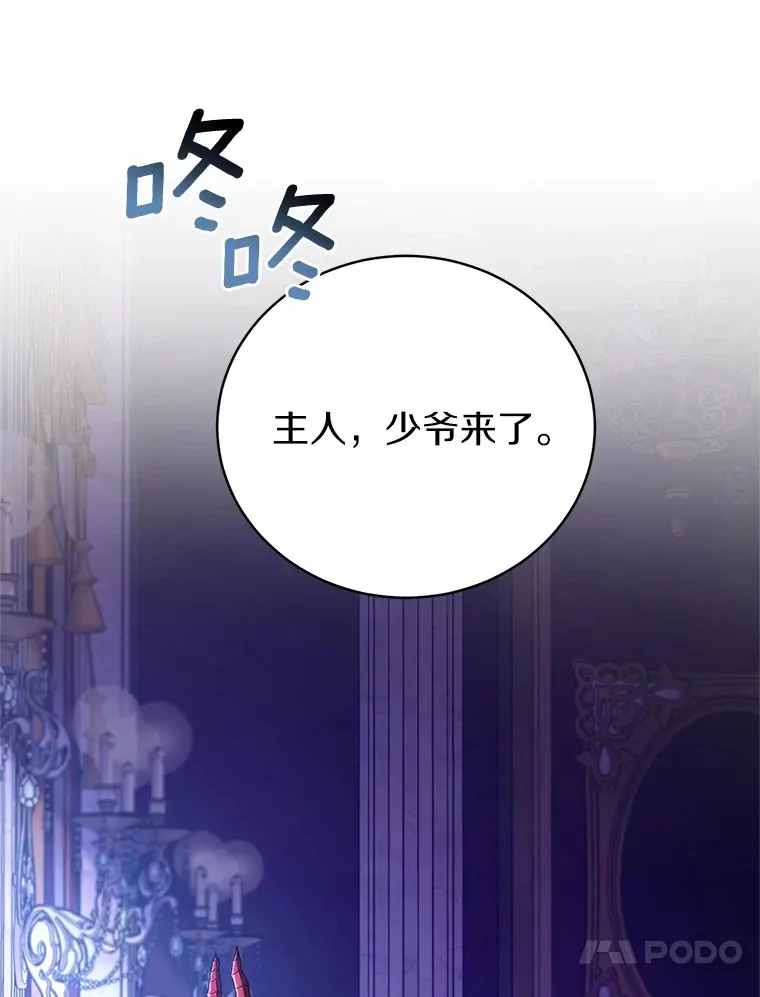 21.再关心一点79