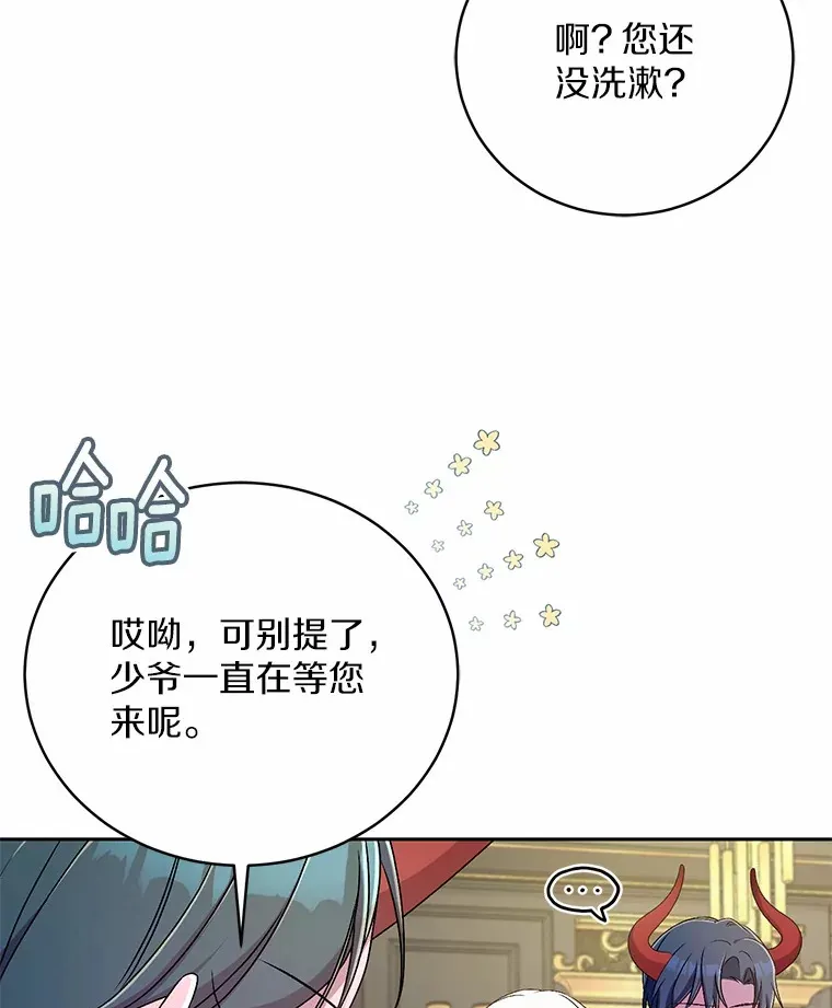 19.您醉了19
