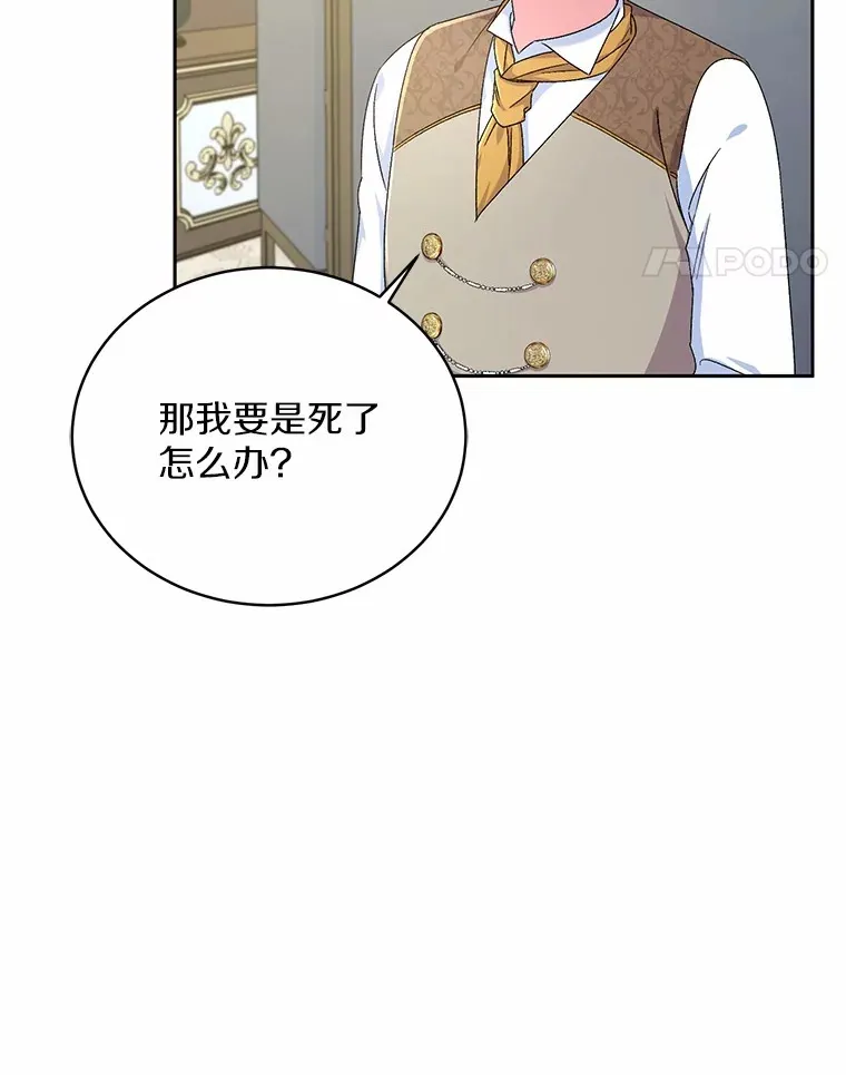 12.老朋友30