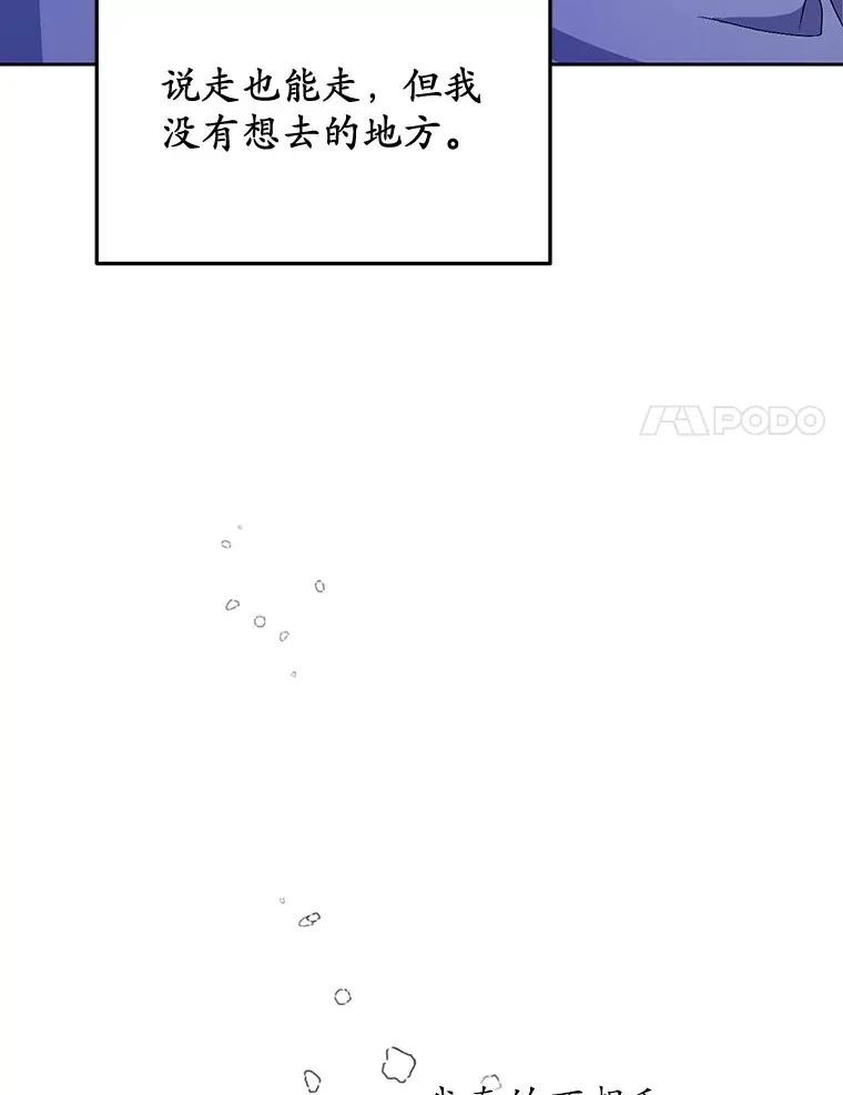 1.人偶？87