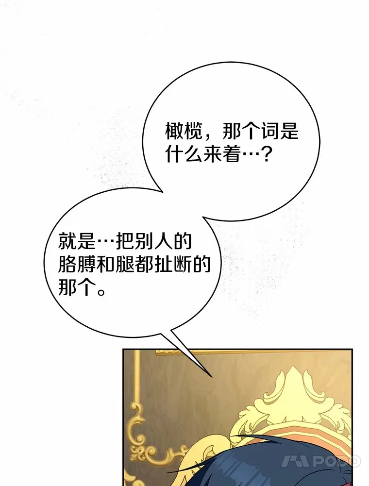 6.同意你的保护12