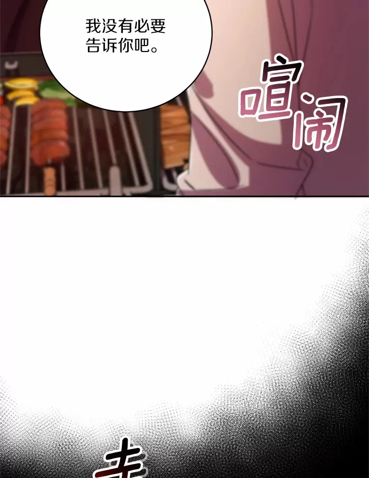 23.庆典27