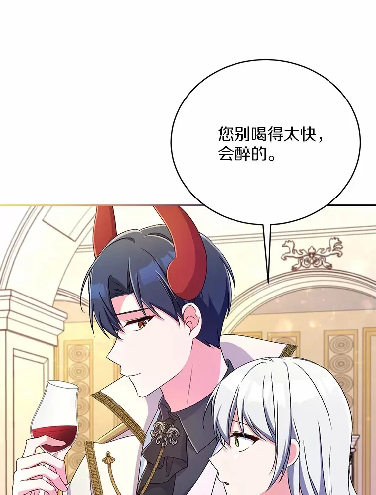 19.您醉了61