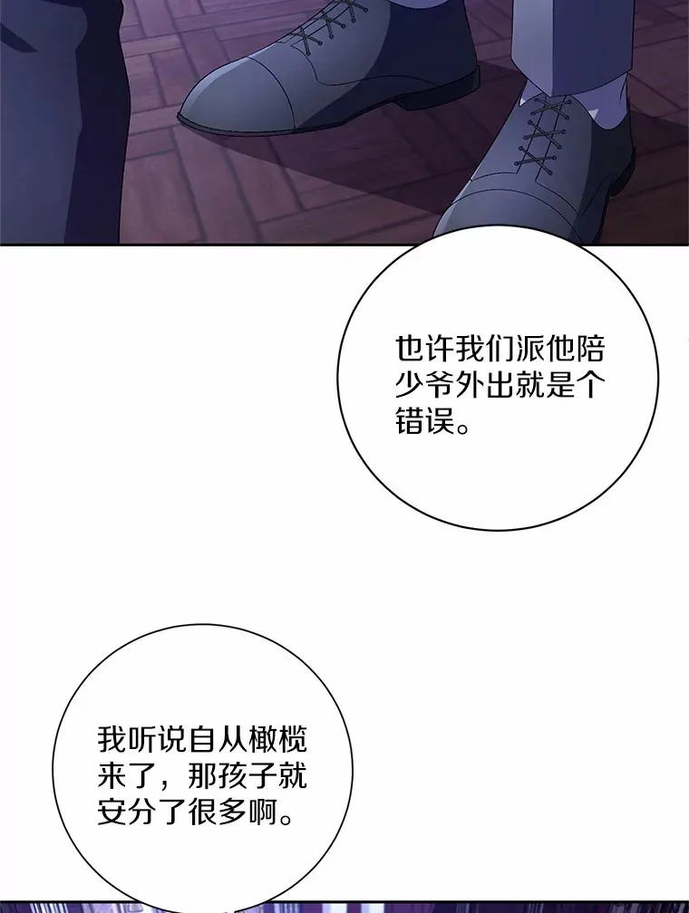 24.爱情的妙药78