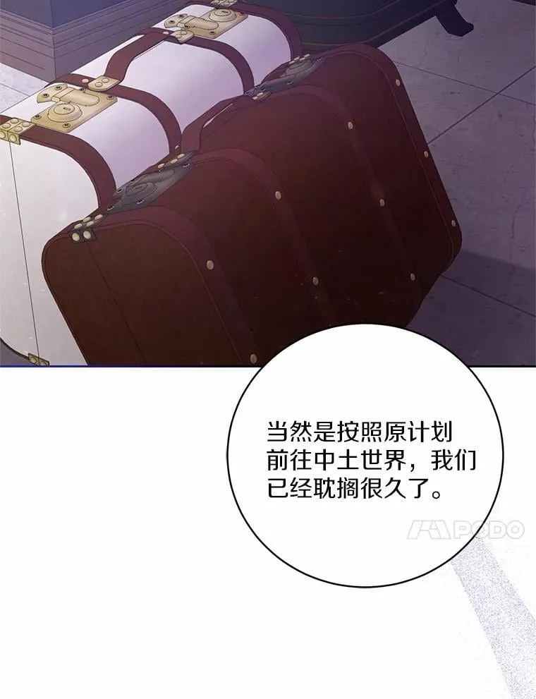 39.被盯上49