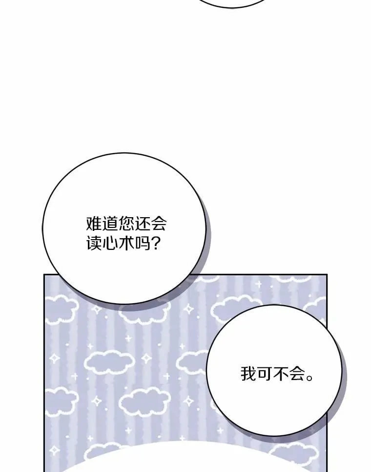 35.跟踪62