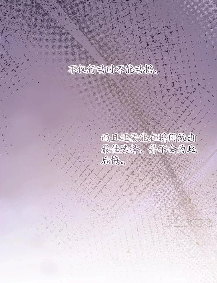 49.哀伤的气息36
