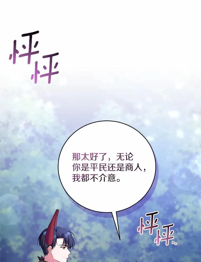38.你在找伴侣？62