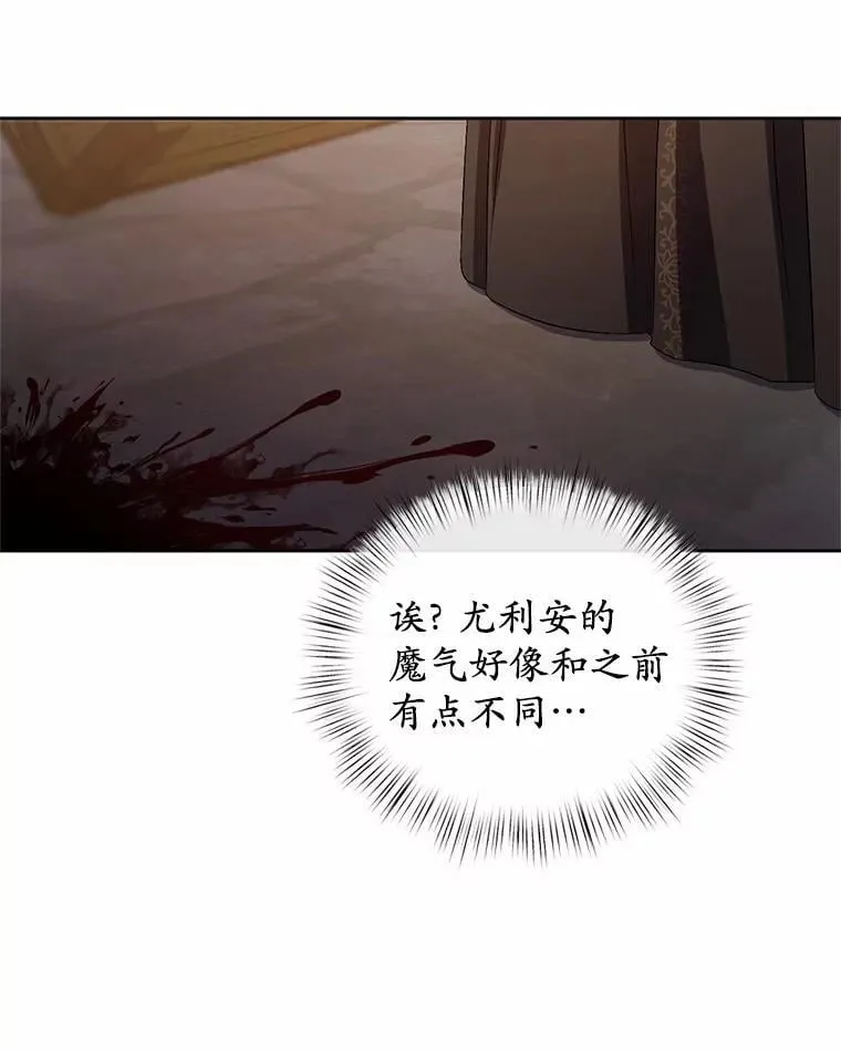36.留她一命76