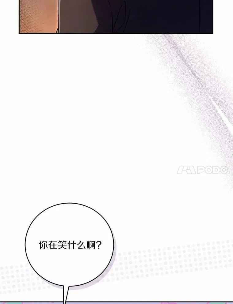 48.委托修复22