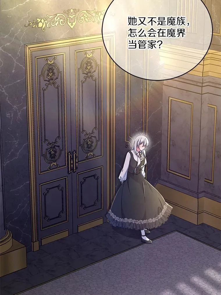 16.什么是爱？62
