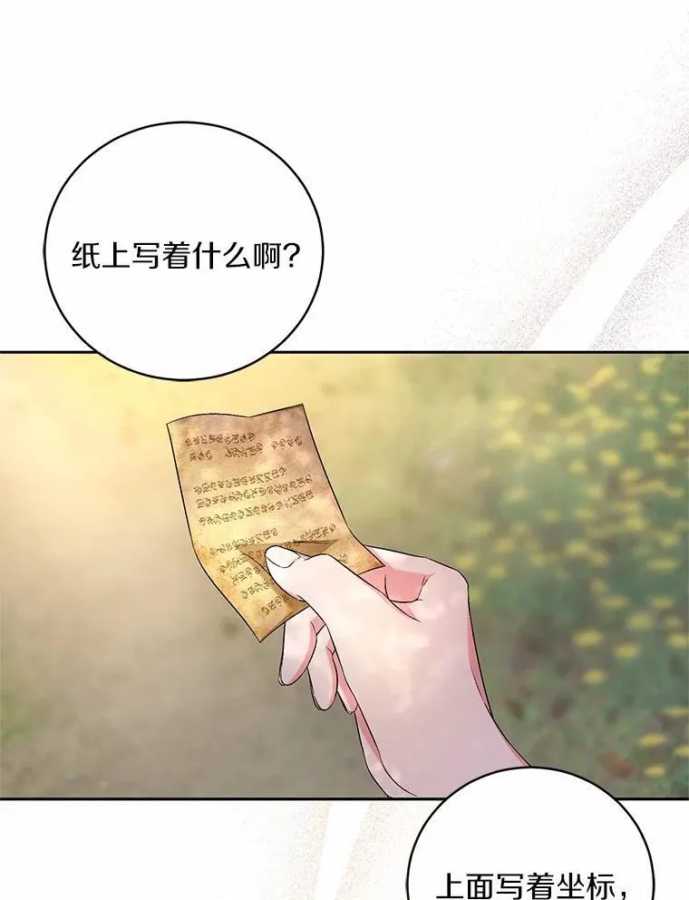 39.被盯上98