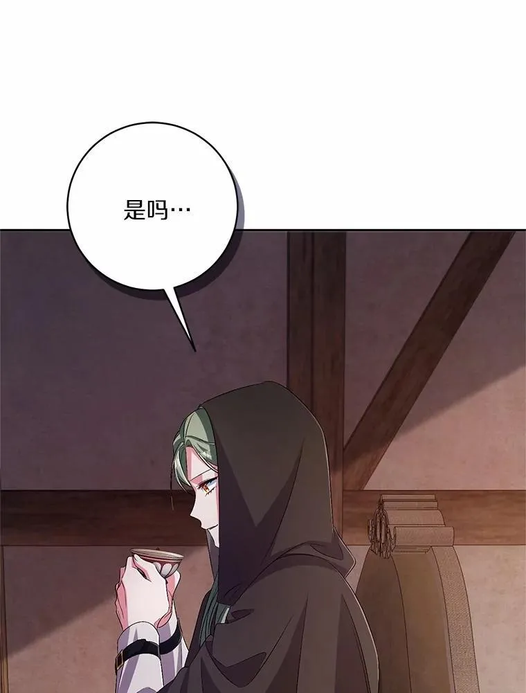 36.留她一命25
