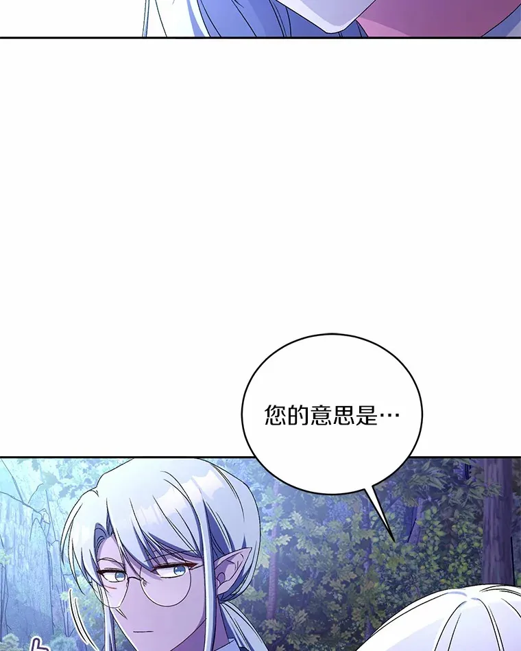 13.开始觉醒102
