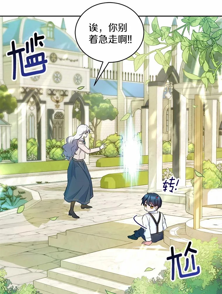 2.初次见面53