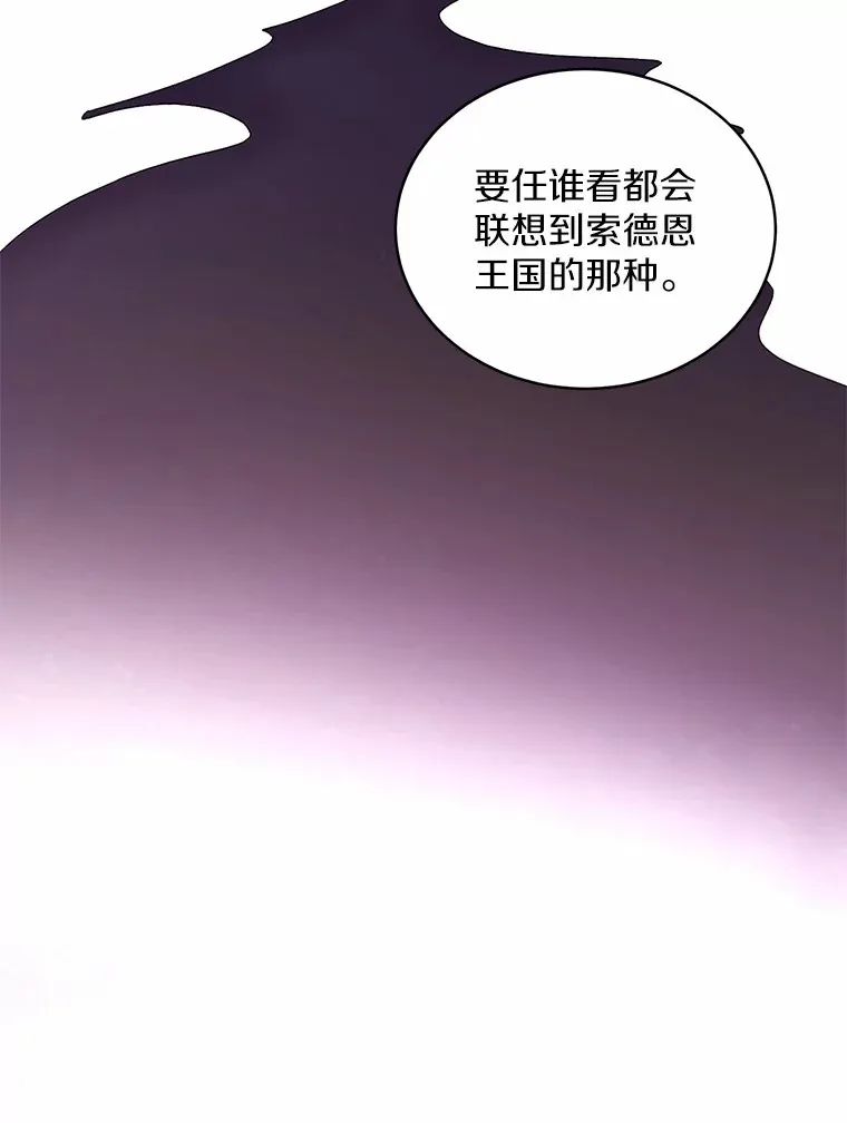 7.小孩子的游戏18