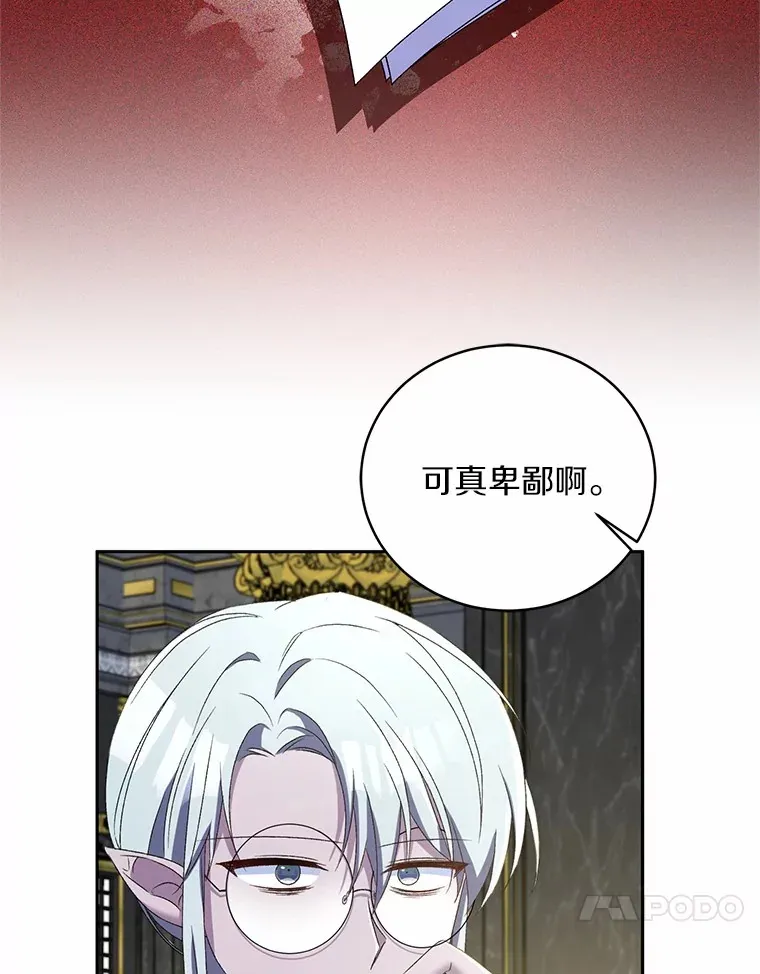 11.是他？80