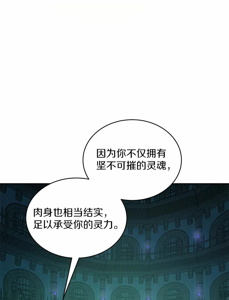 1.人偶？47