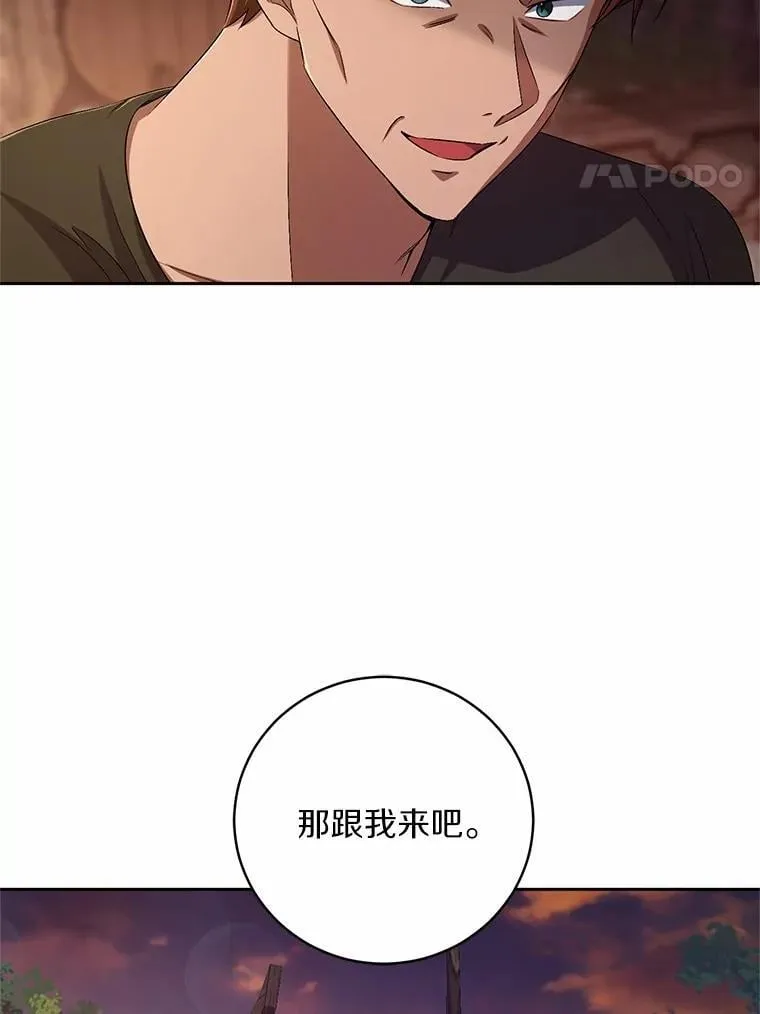 36.留她一命3