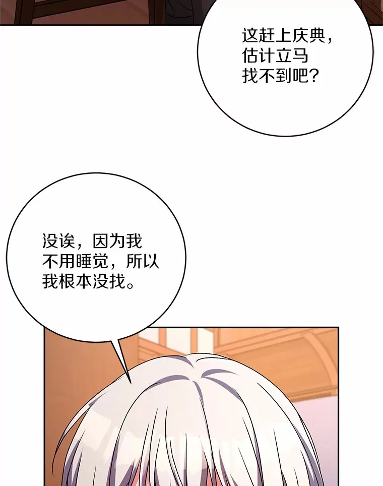 23.庆典67