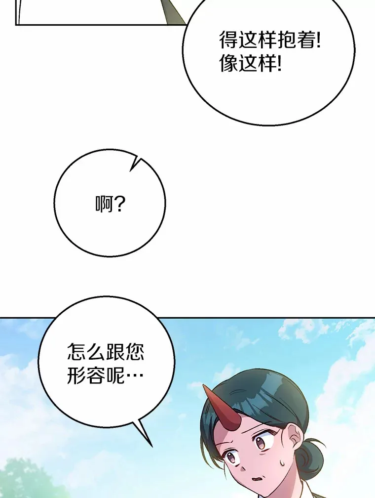 5.冤大头39