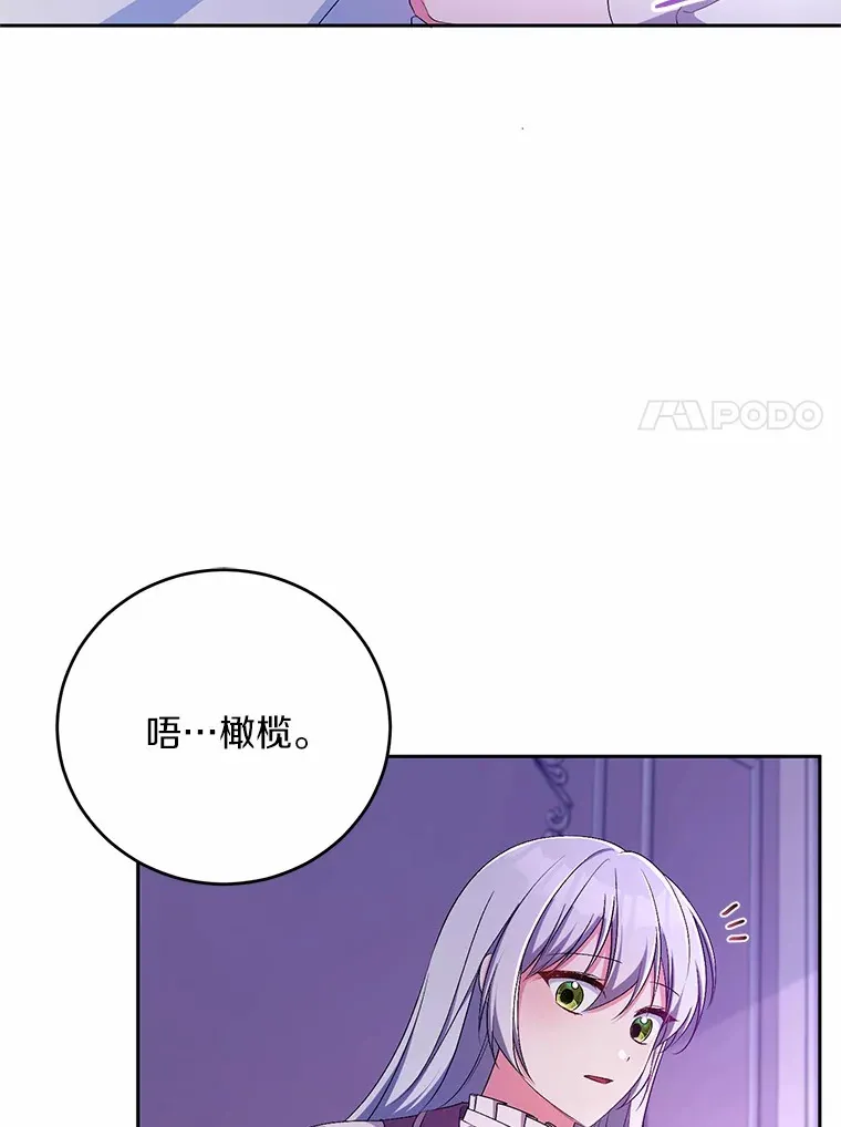 25.我都懂16