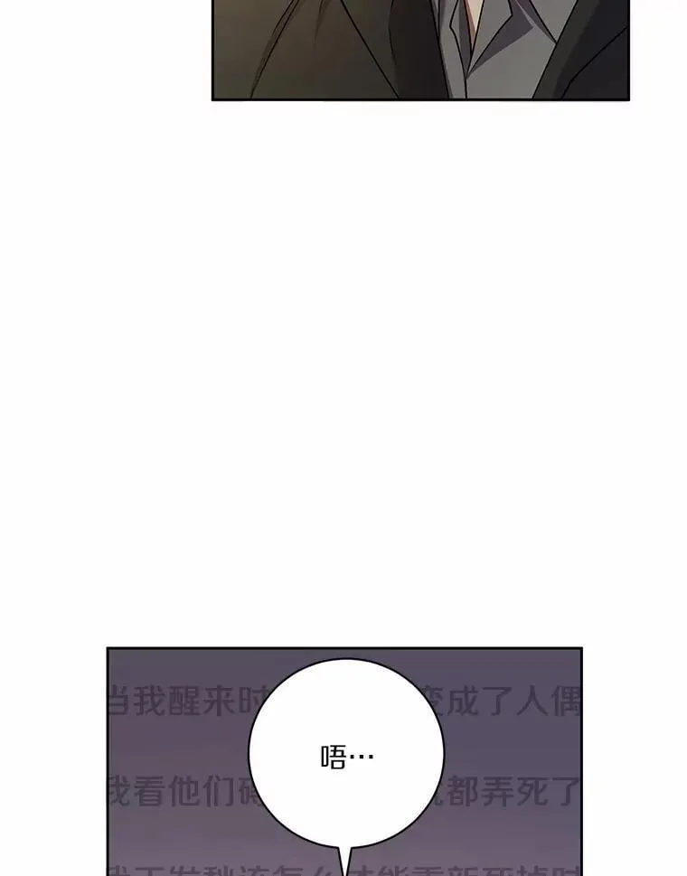 49.哀伤的气息61