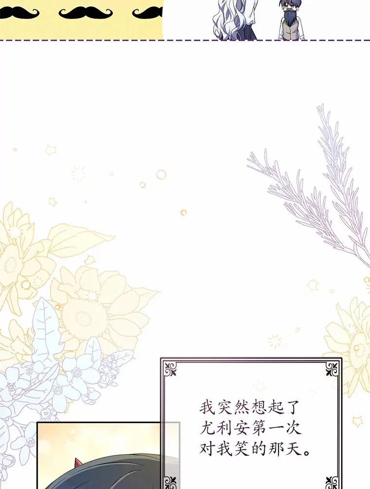 14.你们是谁？46