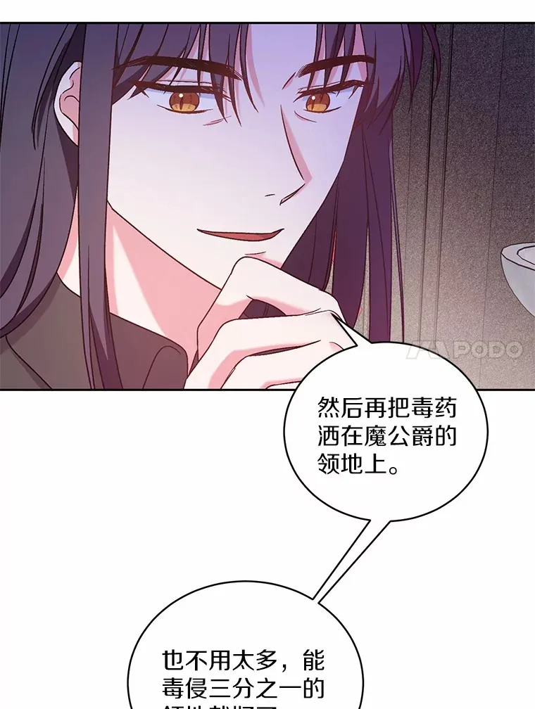7.小孩子的游戏19