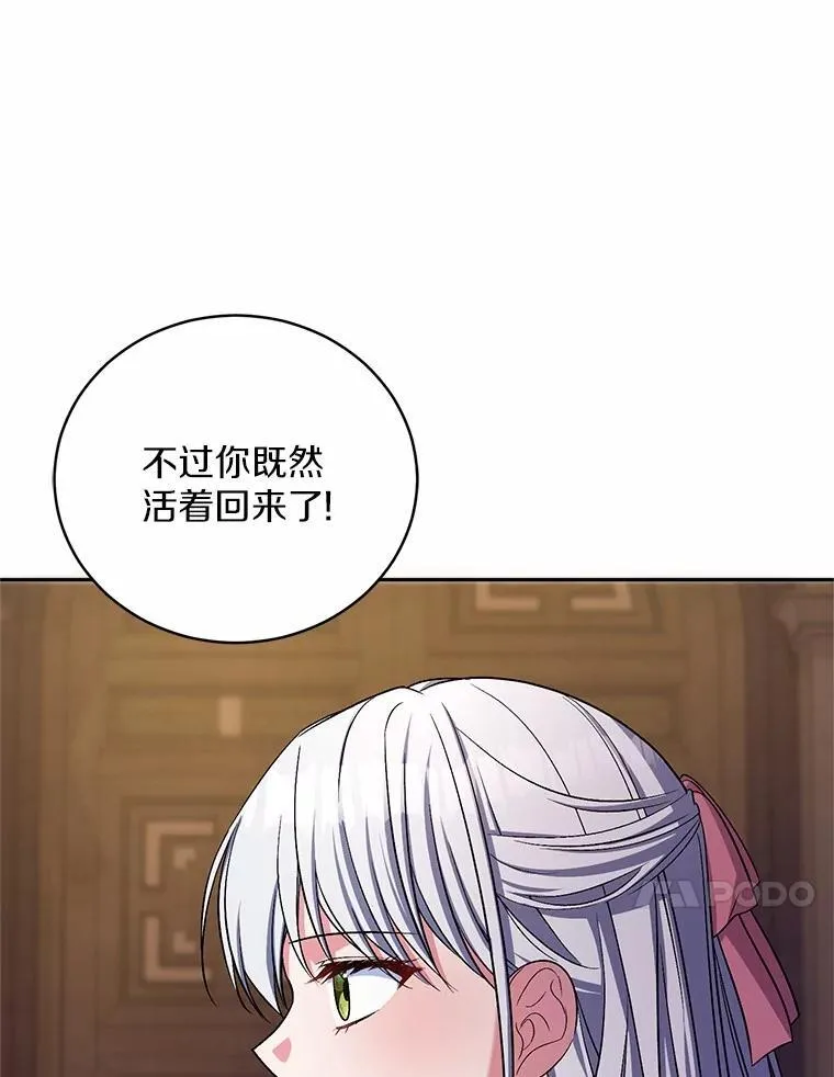 40.马上回来58