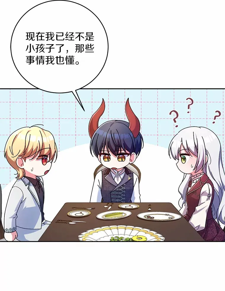 25.我都懂107