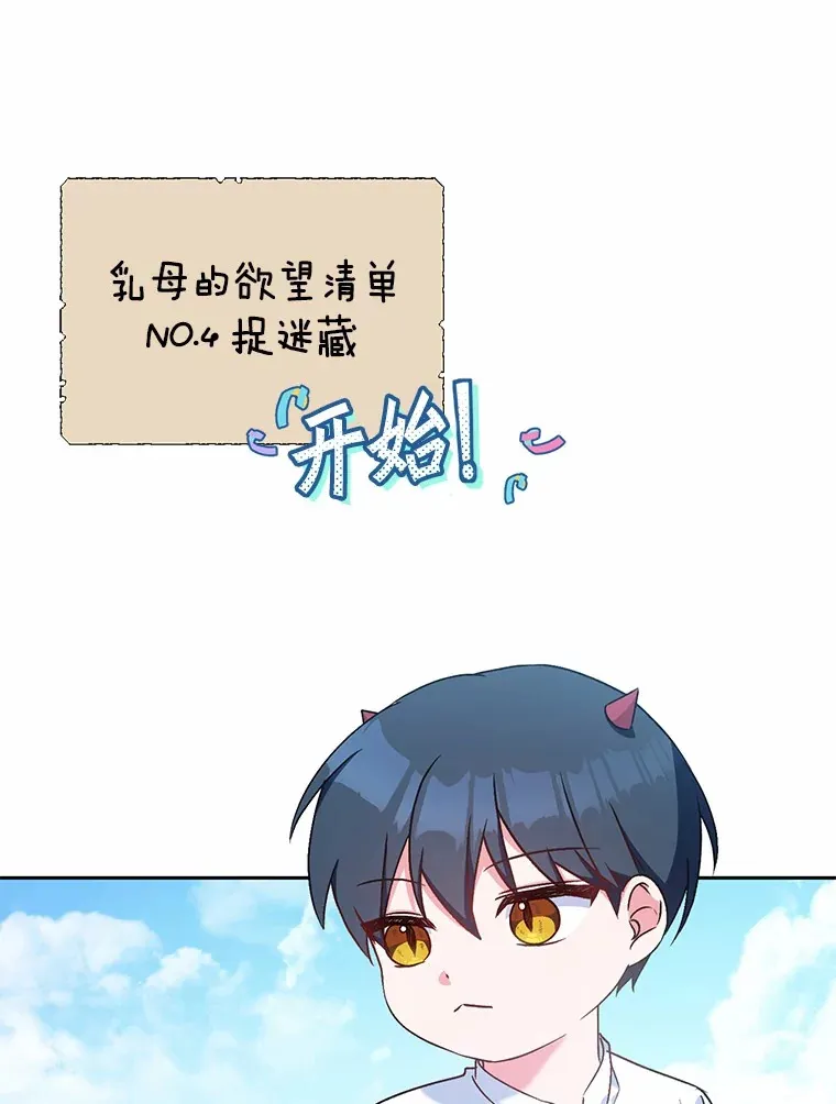 7.小孩子的游戏113