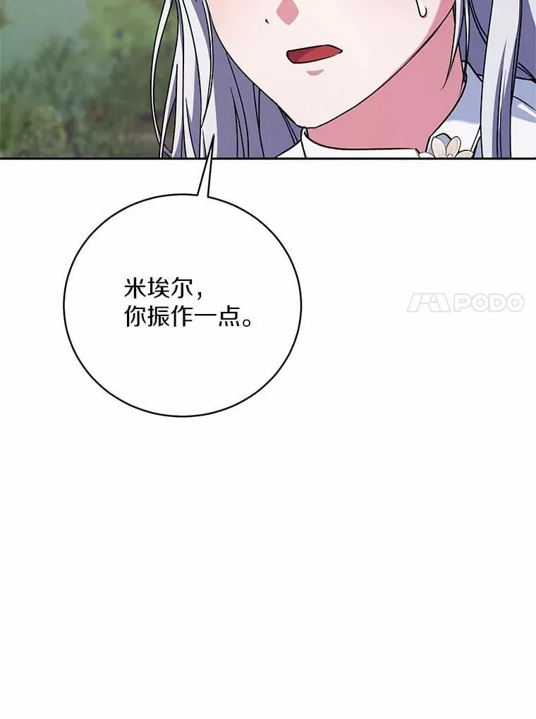 47.奴隶商人27