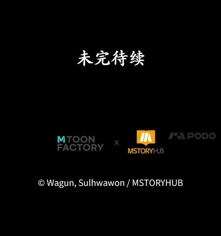 47.奴隶商人129