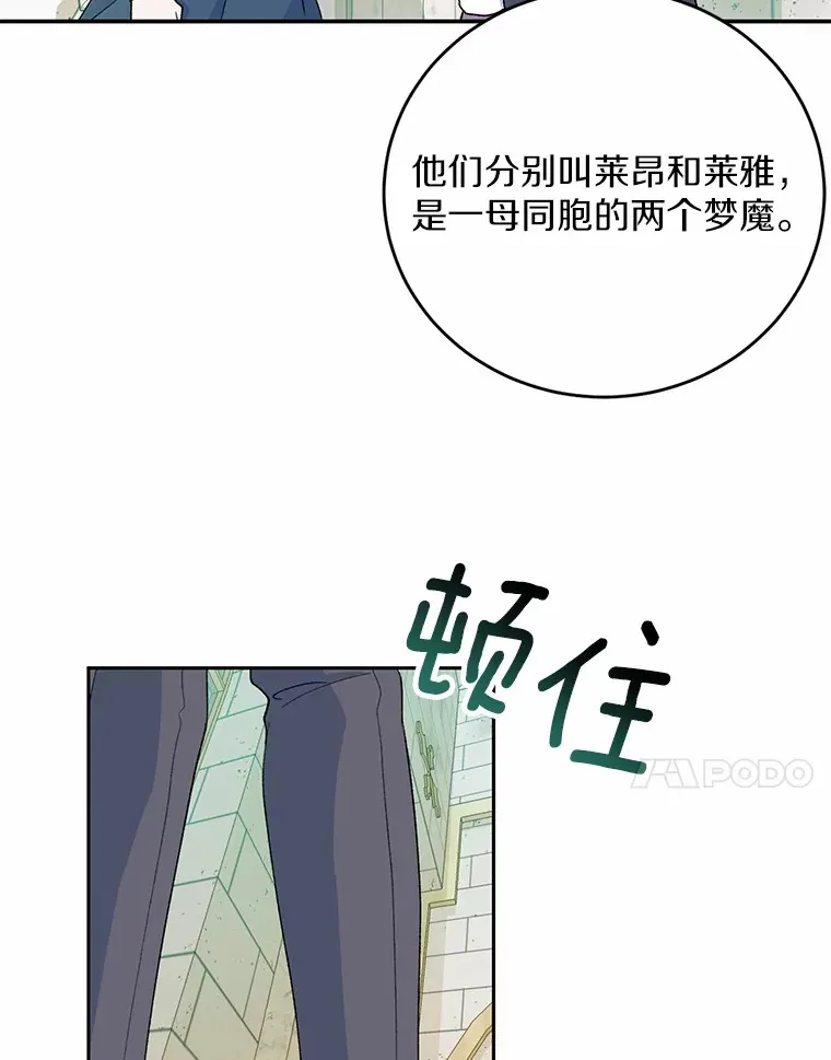 2.初次见面34