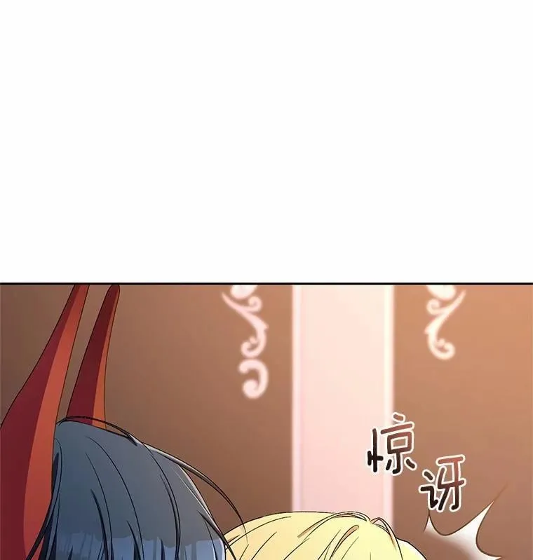 33.做我的辅佐官49
