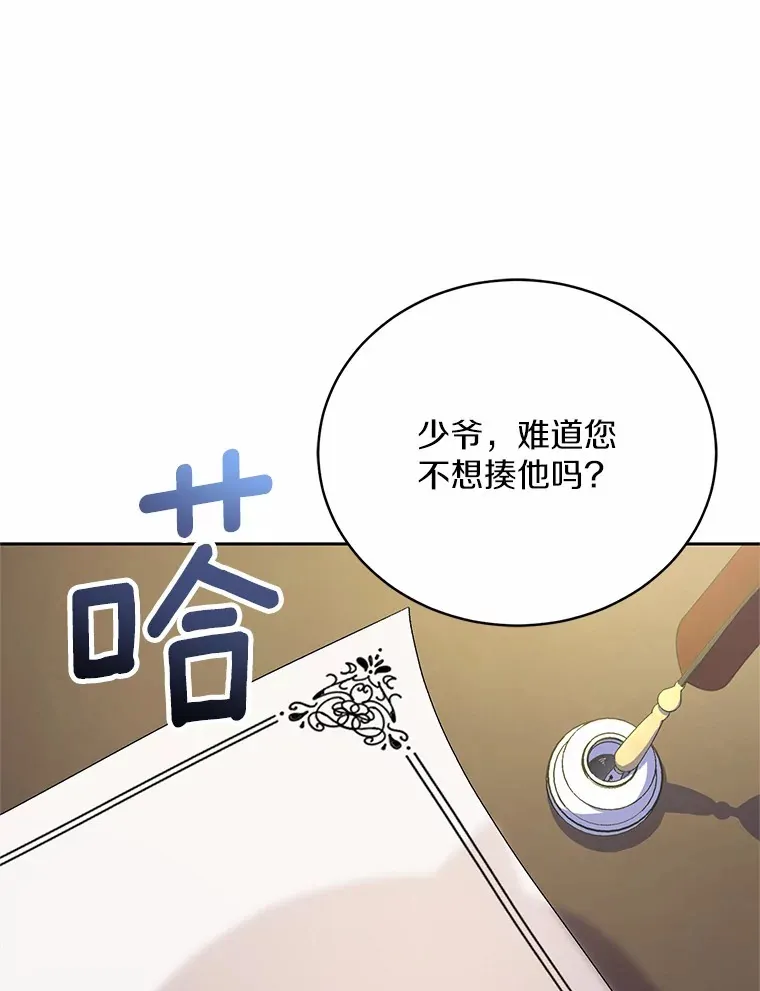 11.是他？110